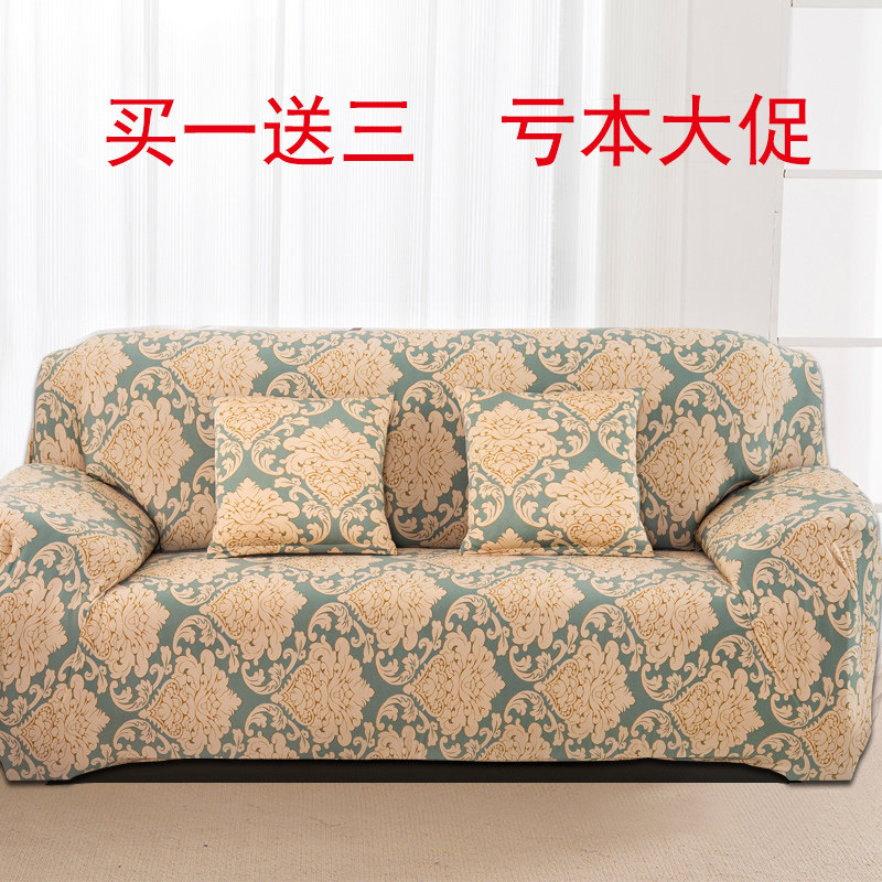 布艺沙发套：优雅生活的新选择